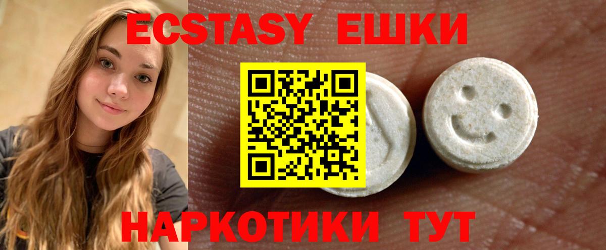 Ecstasy бентли  Ecstasy  Обнинск  Вход с VPN 