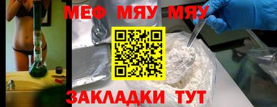 кокаин премиум Шебекино