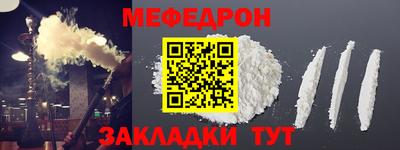 кокаин премиум Шебекино