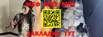 стаф Шахты