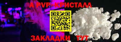 кокаин премиум Шебекино