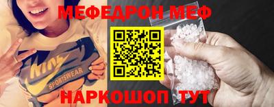 кокаин премиум Шебекино