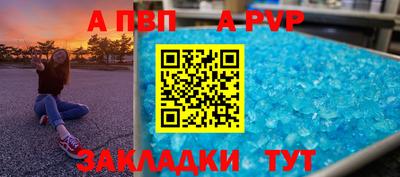 МДПВ Шелехов