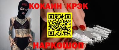 стаф Шахты