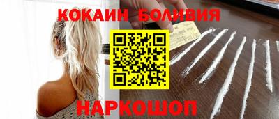 кокаин премиум Шебекино