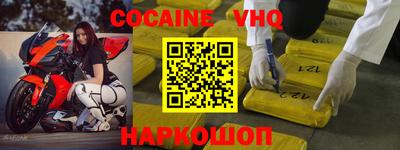 стаф Шахты