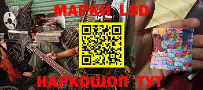 стаф Шахты