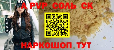 МДПВ Шелехов