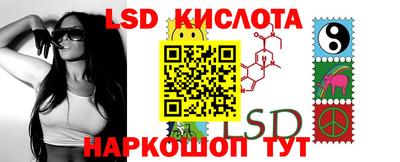 стаф Шахты