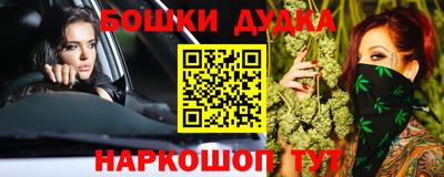 кокаин премиум Шебекино