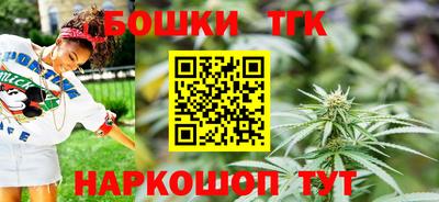 стаф Шахты