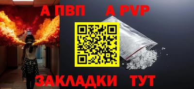 МДПВ Шелехов