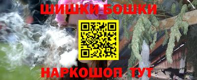 кокаин премиум Шебекино