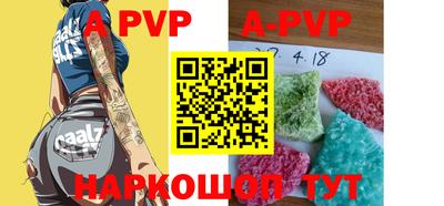 кокаин премиум Шебекино