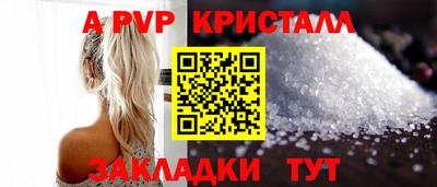 МДПВ Шелехов