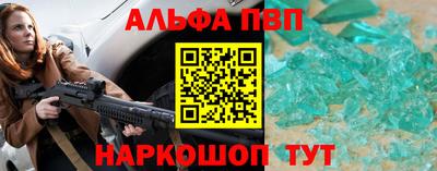 МДПВ Шелехов