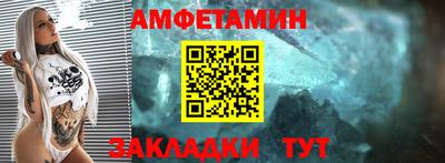 стаф Шахты