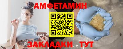стаф Шахты