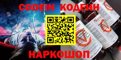 кокаин премиум Шебекино
