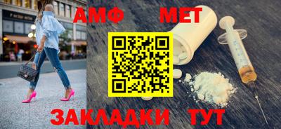 стаф Шахты