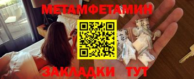стаф Шахты