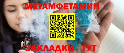 кокаин премиум Шебекино