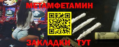 кокаин премиум Шебекино