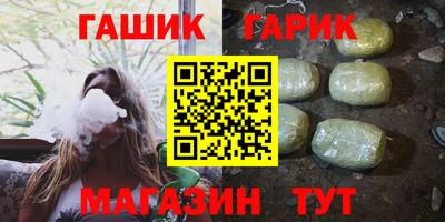 стаф Шахты