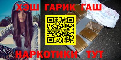 стаф Шахты