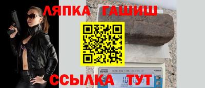 стаф Шахты