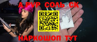 кокаин премиум Шебекино