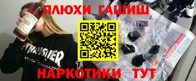 стаф Шахты