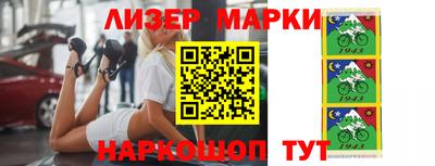 кокаин премиум Шебекино