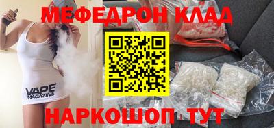 стаф Шахты