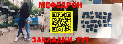 стаф Шахты