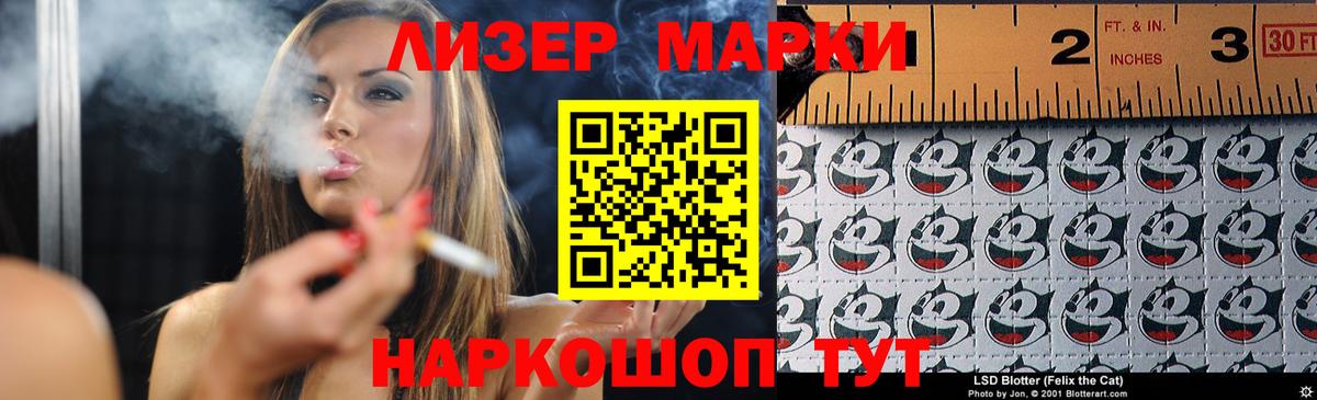 LSD-25 экстази ecstasy Обнинск