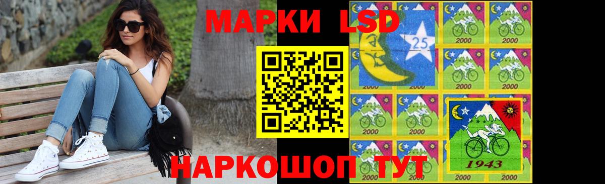 МЕГА ссылки  Вход с VPN  Обнинск  LSD-25 экстази кислота 