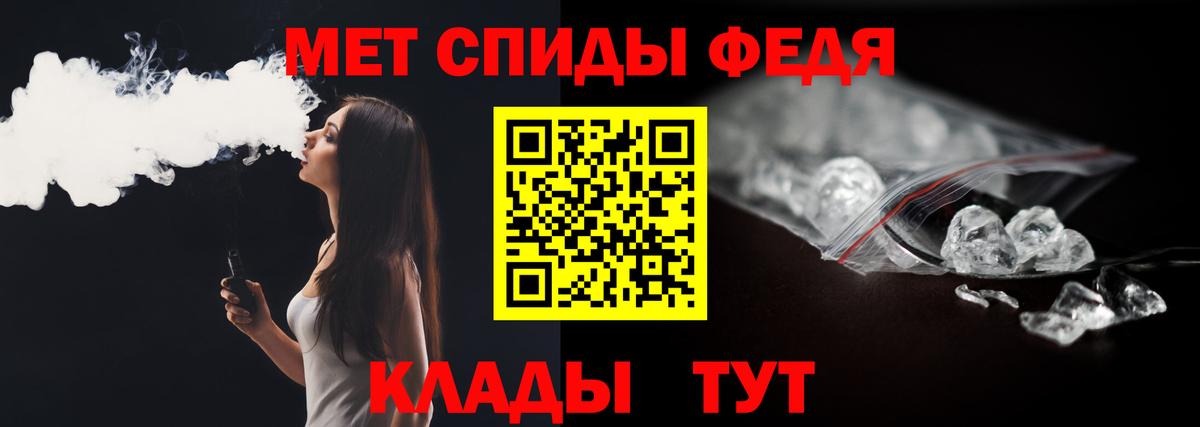 Первитин Декстрометамфетамин 99.9%  Вход с VPN  Обнинск  Первитин Декстрометамфетамин 99.9% 