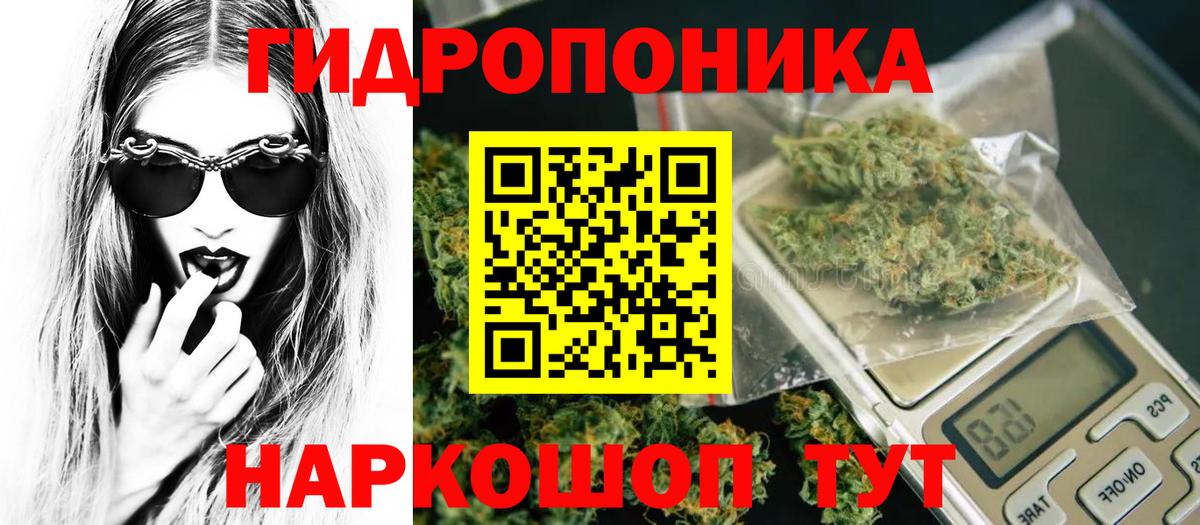 Обнинск  МАРИХУАНА LSD WEED  Марихуана THC 21%  Вход с VPN 